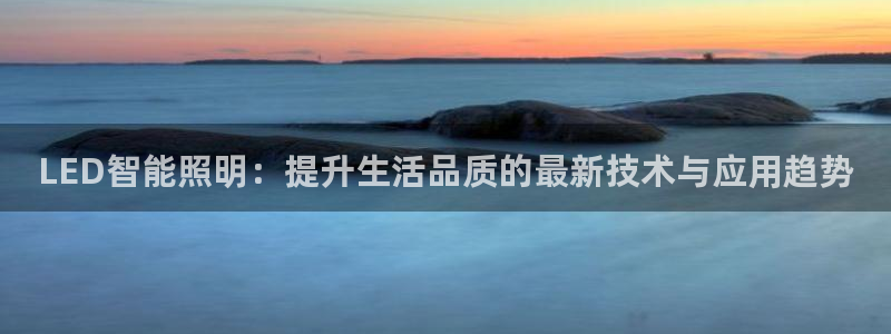 云顶国际音乐会