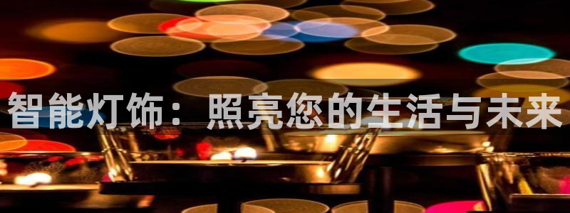 云顶国际是正规平台吗