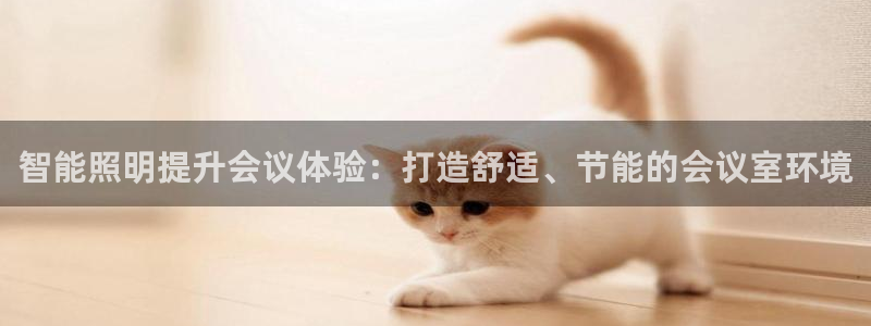 云顶国际平台是真的吗