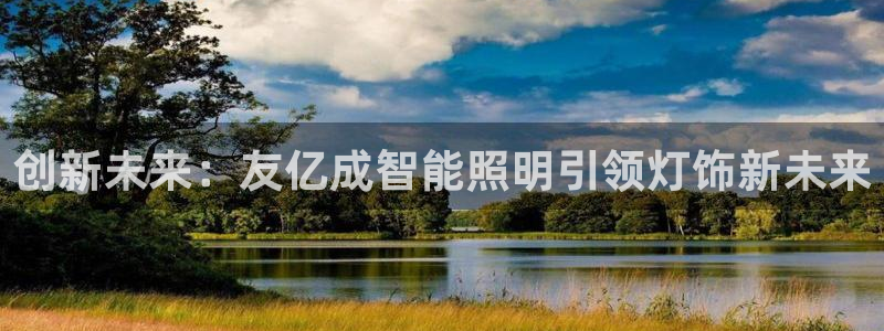云顶国际商务会所地址