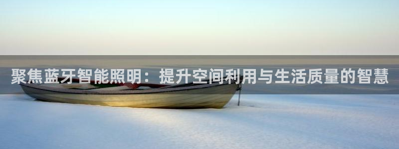 云顶集团董事长林东简历介绍
