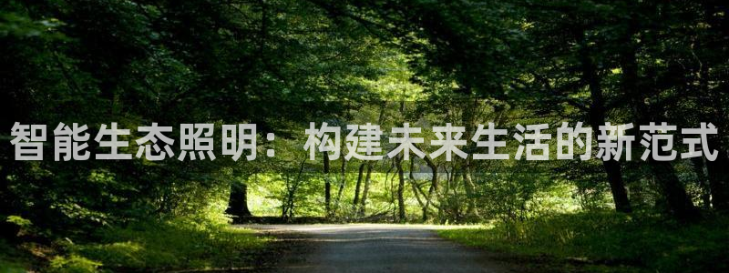 云顶国际app官方网站下载安装