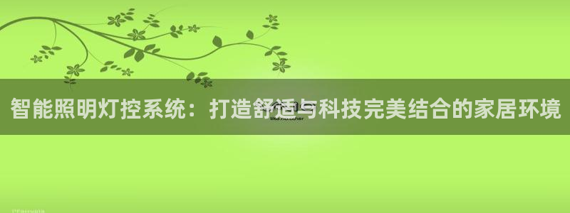 云顶国际足球app下载