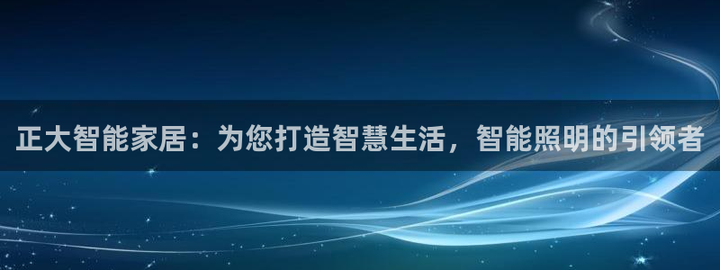 云顶国际高中
