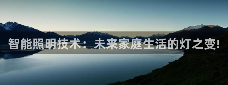 云顶国际APP