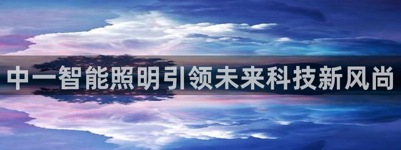 云顶集团老总子女