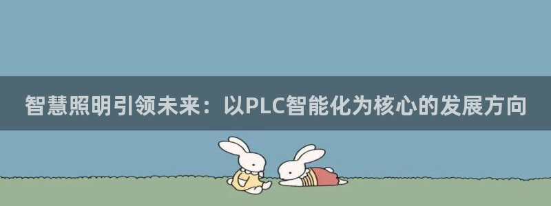 云顶国际A405