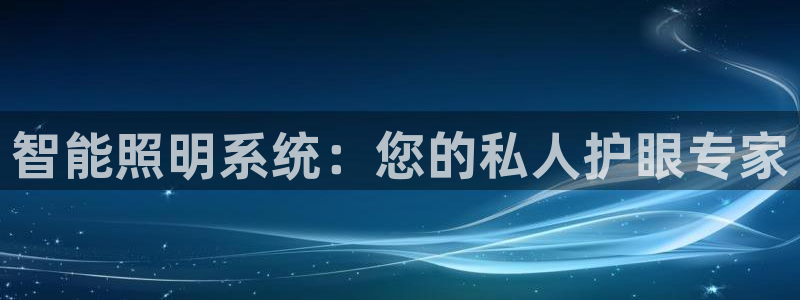 云顶国际提现不到账