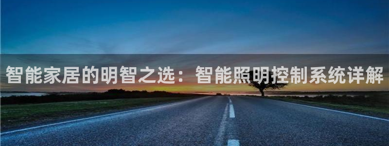 云顶国际服最新版