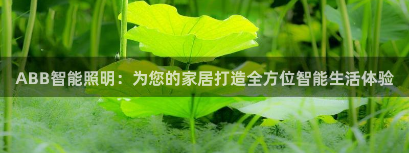 云顶集团老总子女