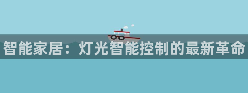 云顶国际会所怎么样